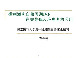 为什么医院产科病房在2021年特殊年份会爆满？