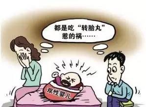 吃了这个能生男孩子吗？你需要做的第一件事是有一个...