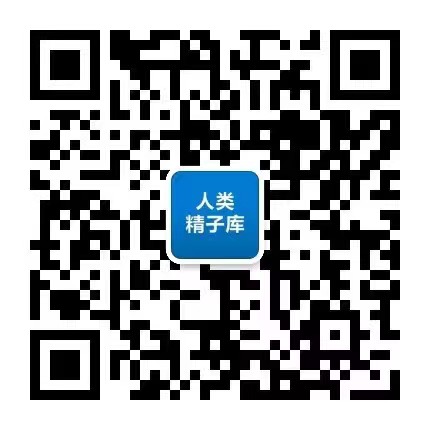 乌鲁木齐代生宝宝中介电话-北京精子库-北京大学第三医院捐精登记处