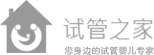 泉州助孕龙凤胎qq群-潮州有哪些试管婴儿医院？ 潮州试管婴儿医院排名