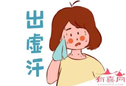 邯郸助孕交流群：怀孕出汗是流产的征兆吗？